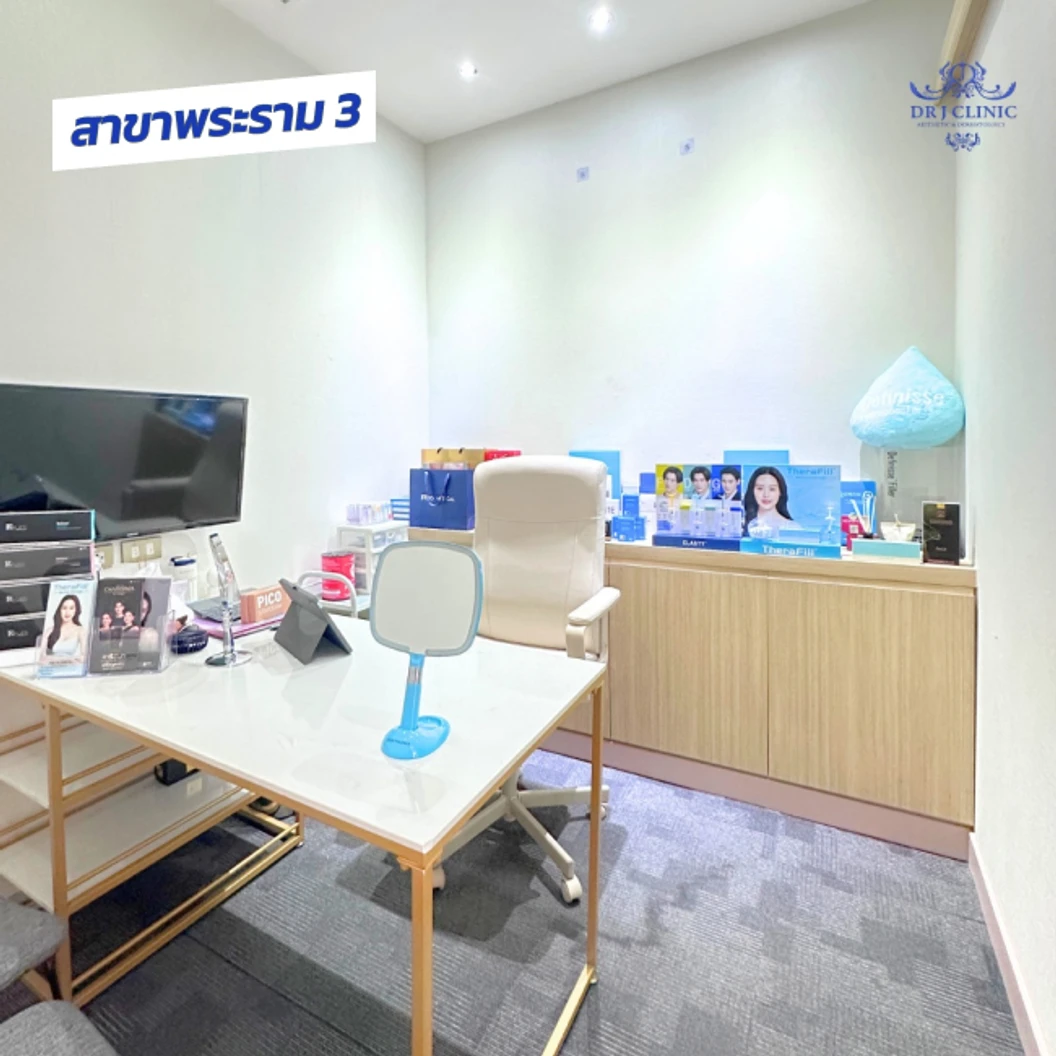 โปรแกรม Sculptra หน้า 1 ขวด (10 ซีซี)