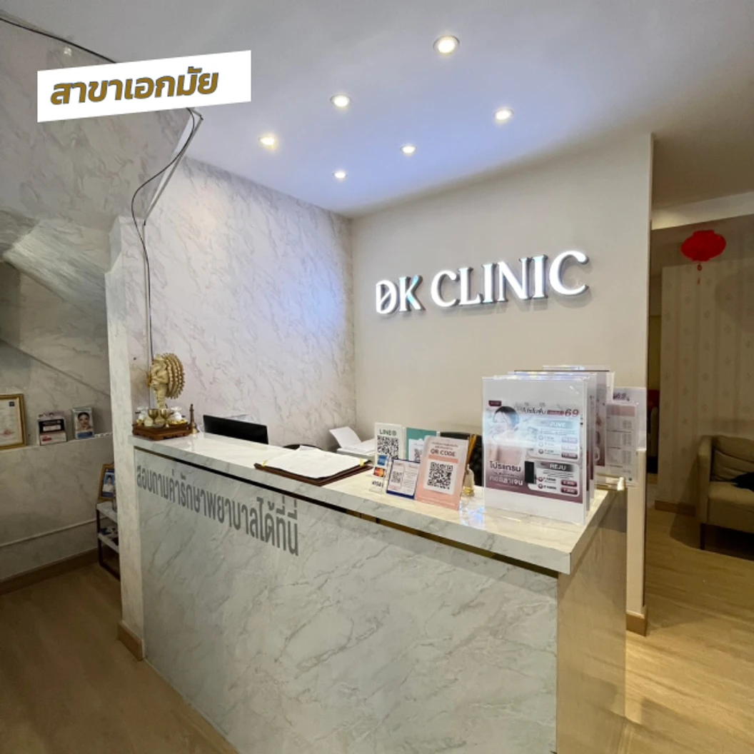 คอร์สรักษาหลุมสิวด้วย Microneedling 3 ครั้ง