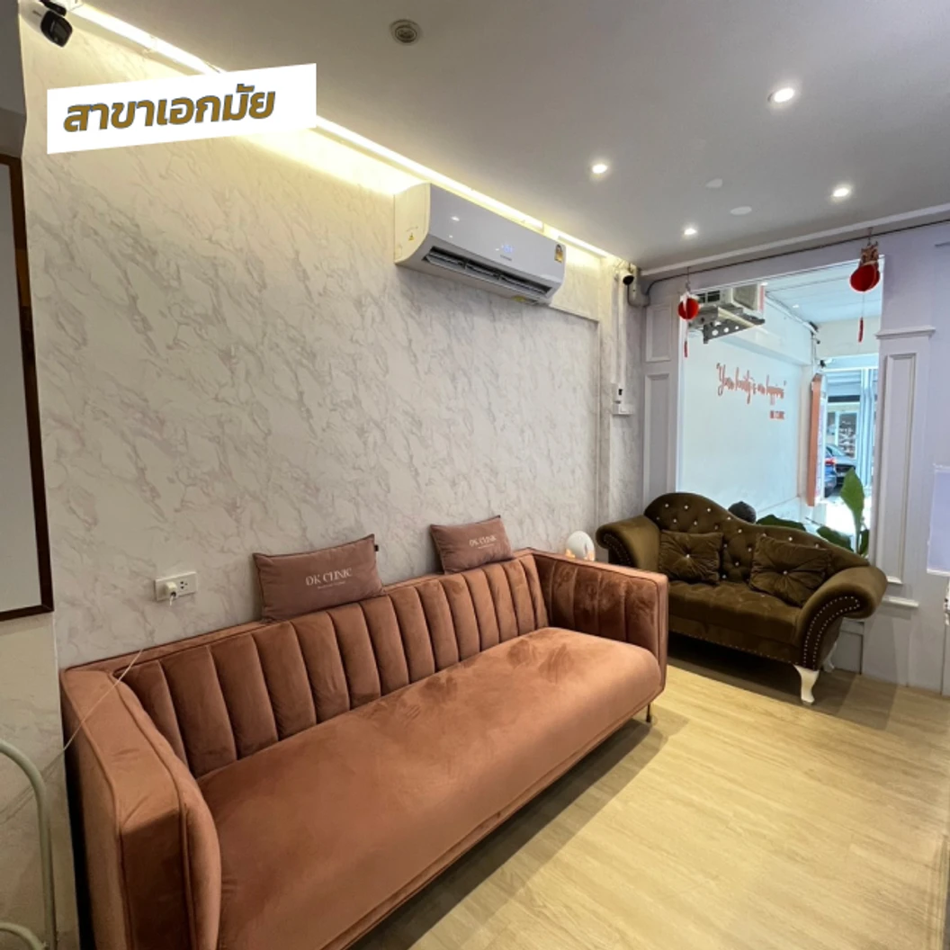 คอร์สรักษาหลุมสิวด้วย Microneedling 3 ครั้ง