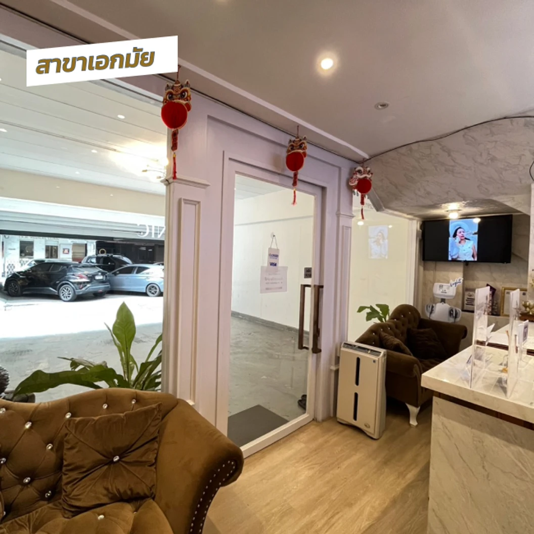 คอร์สรักษาหลุมสิวด้วย Microneedling 3 ครั้ง