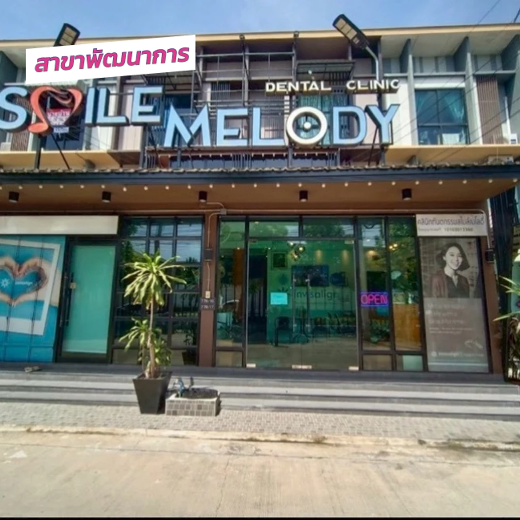 ทำครอบฟันเซรามิกล้วน 1 ซี่ (งานด่วน 1 วัน)