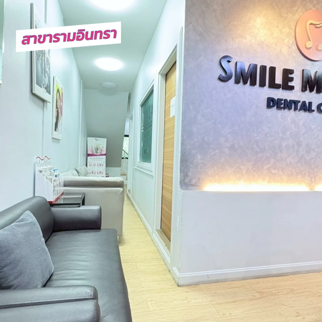 ทำครอบฟันเซรามิกล้วน 1 ซี่ (งานด่วน 1 วัน)