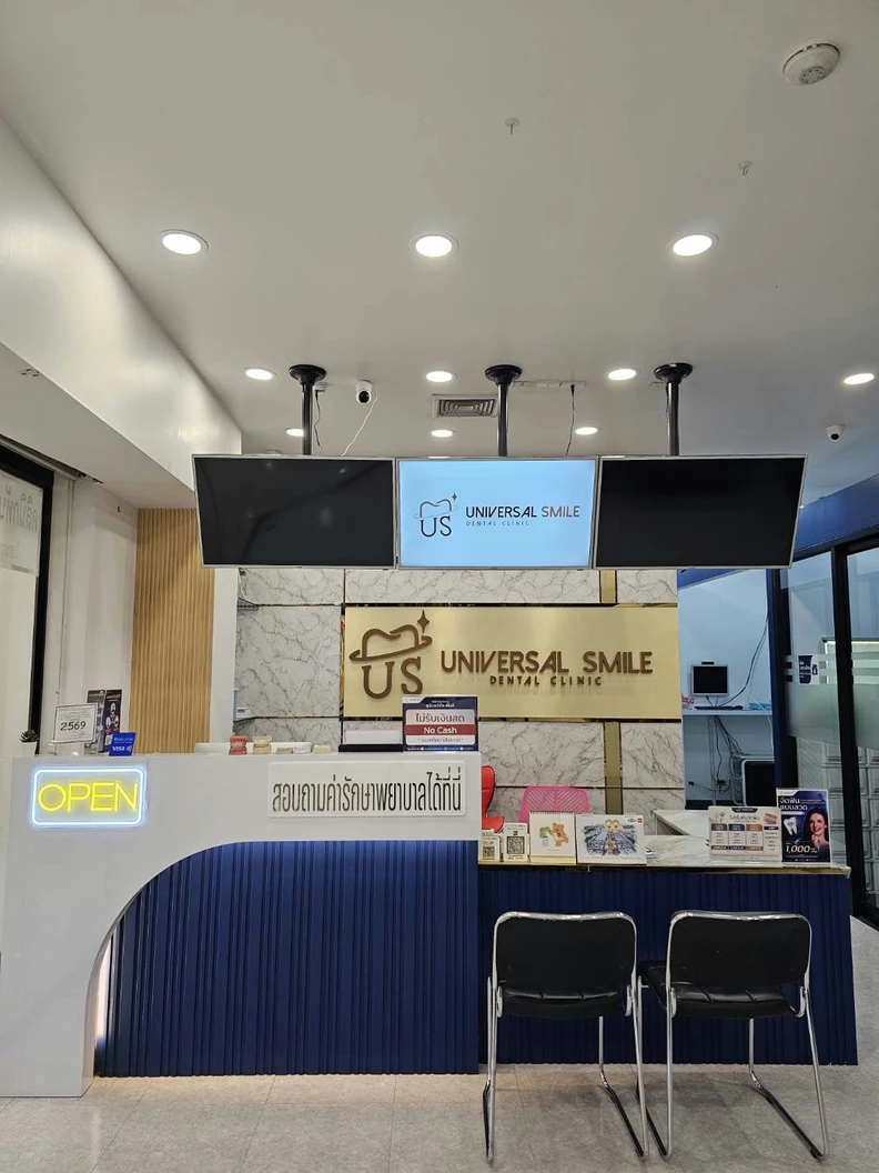 ทำรีเทนเนอร์แบบลวด 2 ชิ้น ฟันบนและล่าง