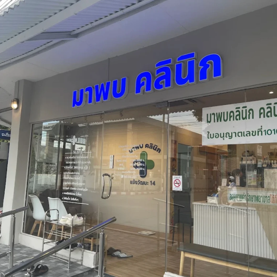 โปรแกรมฉีดวัคซีนไวรัสตับอักเสบ HAV 2 เข็ม