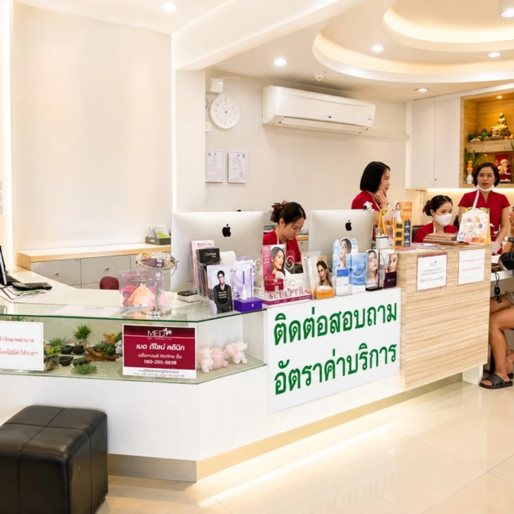 โปรแกรมเลเซอร์ Diode กำจัดขนแขน 1 ครั้ง