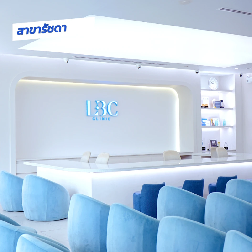 โปรแกรมเลเซอร์ Pico Majesty Glow Mode ผิวเนียนใส 1 ครั้ง ฟรี! 1 ครั้ง (เฉพาะสาขาสยาม)