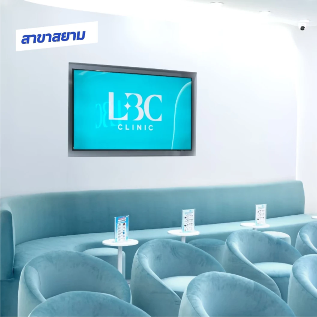 โปรแกรมเลเซอร์ Pico Majesty Glow Mode ผิวเนียนใส 1 ครั้ง ฟรี! 1 ครั้ง (เฉพาะสาขาสยาม)
