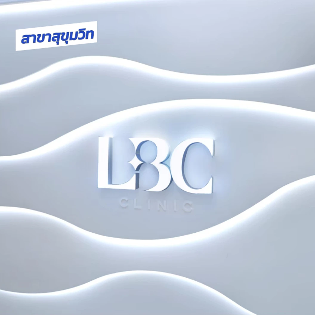 โปรแกรมเลเซอร์ Pico Majesty Glow Mode ผิวเนียนใส 1 ครั้ง ฟรี! 1 ครั้ง (เฉพาะสาขาสยาม)