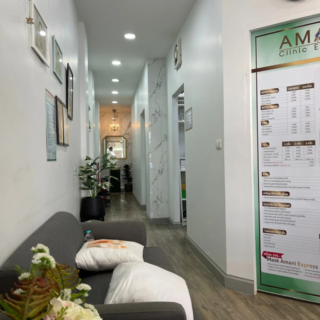 โปรแกรมทรีตเมนต์หน้า (Detox Amani Plus) ล้างสารพิษให้ผิวดูกระจ่างใส 4 ขั้นตอน