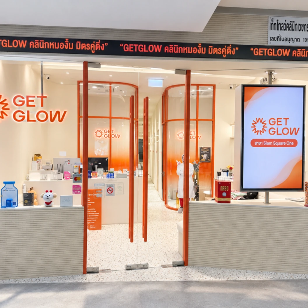 ทำทรีตเมนต์หน้า สูตร Bright & Shine