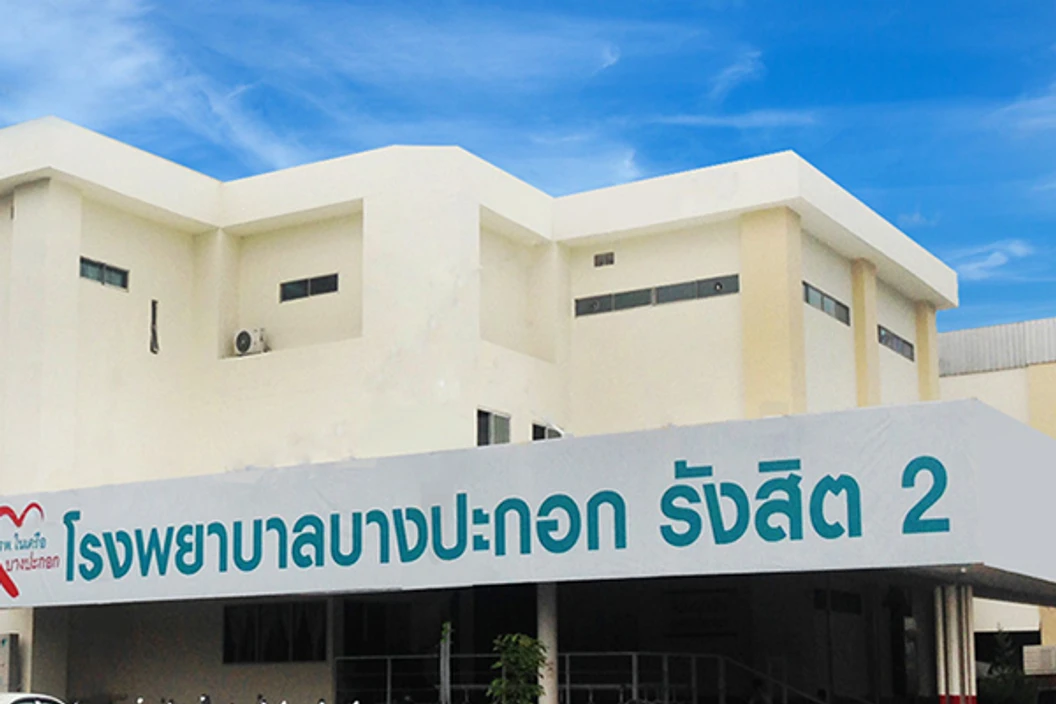 ตรวจโรคติดต่อทางเพศสัมพันธ์ Standard Plus 13 รายการ