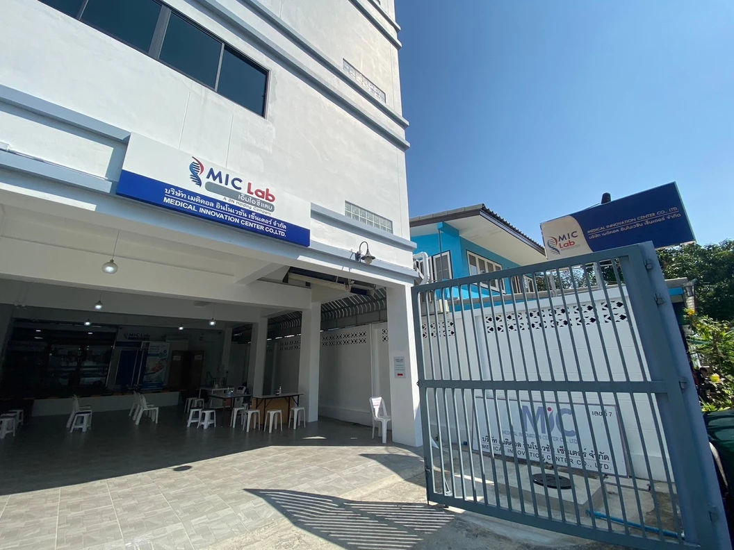 ตรวจสุขภาพ 39 รายการ Health Checkup Exclusive Program สำหรับผู้ชาย