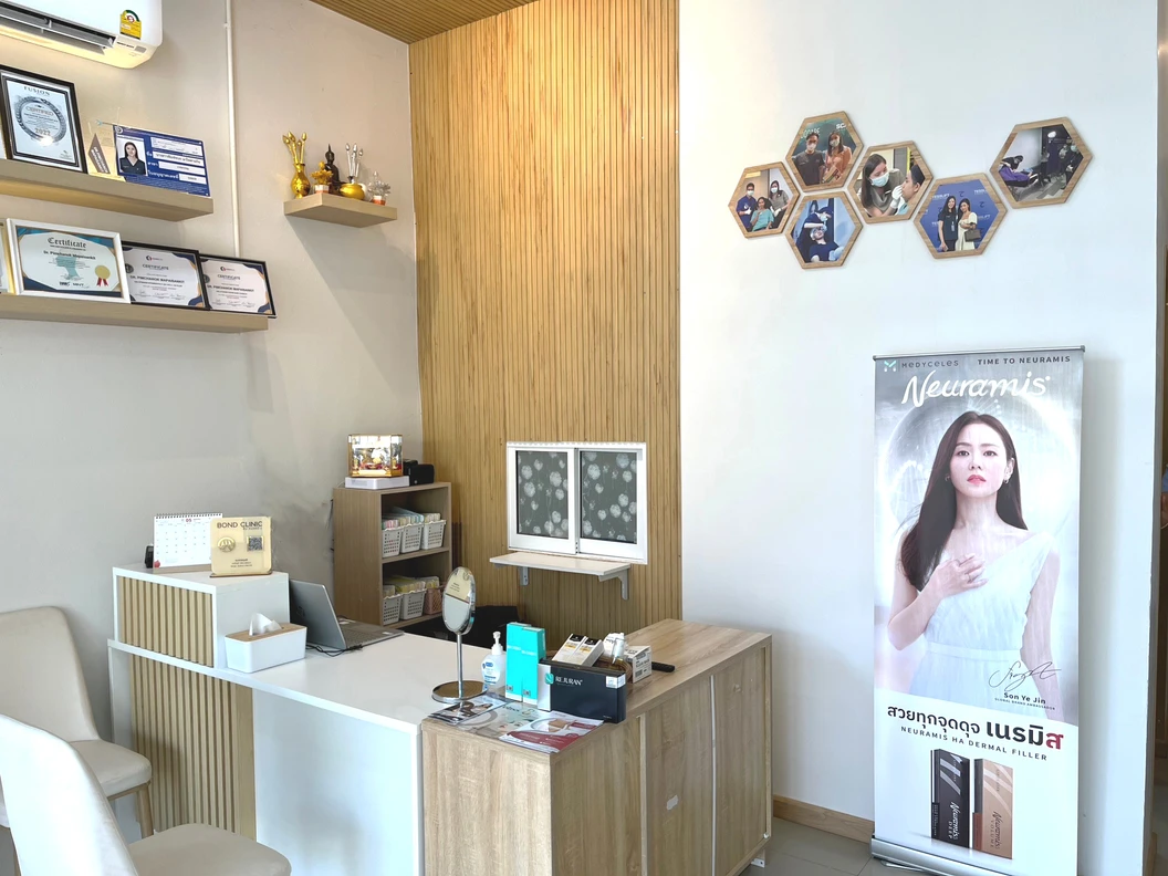 โปรแกรมโบท็อกซ์ จำนวนยูนิตขึ้นอยู่กับแพทย์ประเมิน (หน้าผาก)