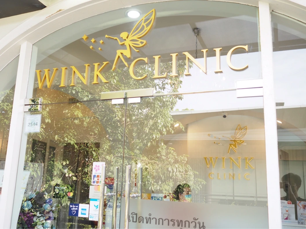 Goodbye Acne กู้คืนหลังสวย ด้วย 4 โปรแกรมในครั้งเดียว 1 ครั้ง