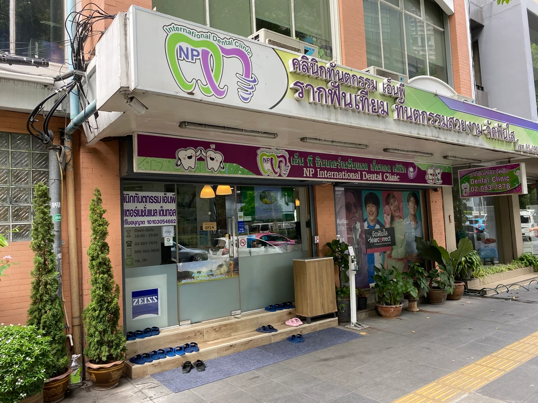จัดฟันใส Crystal Smile สำหรับปรับฟันหน้าเล็กน้อย ฟันบนและล่าง
