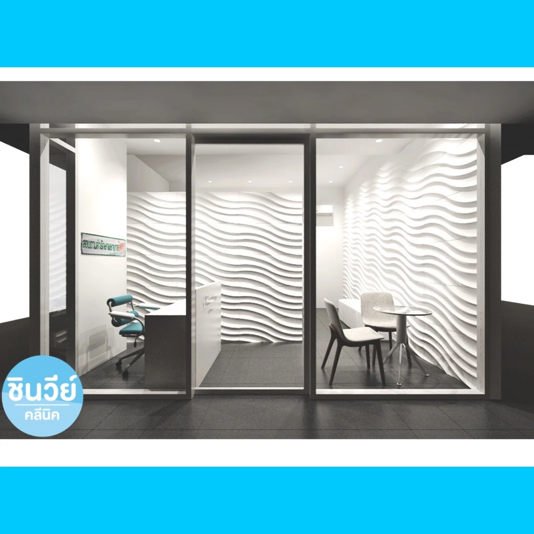 โปรแกรมฟิลเลอร์ 1 ซีซี (คาง)