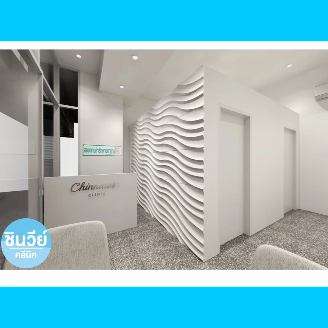 โปรแกรมฟิลเลอร์ 1 ซีซี (คาง)