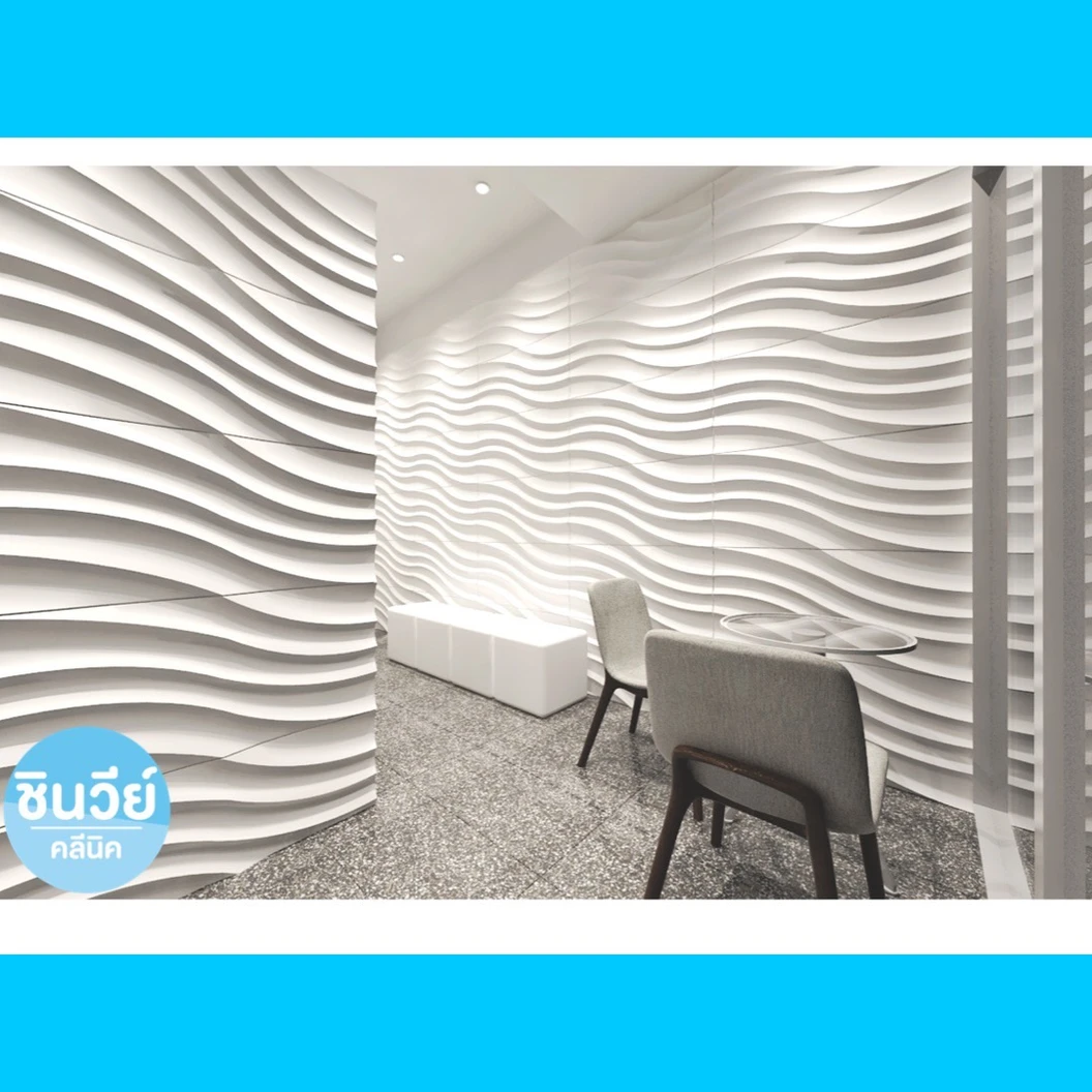 โปรแกรมฟิลเลอร์ 1 ซีซี (คาง)