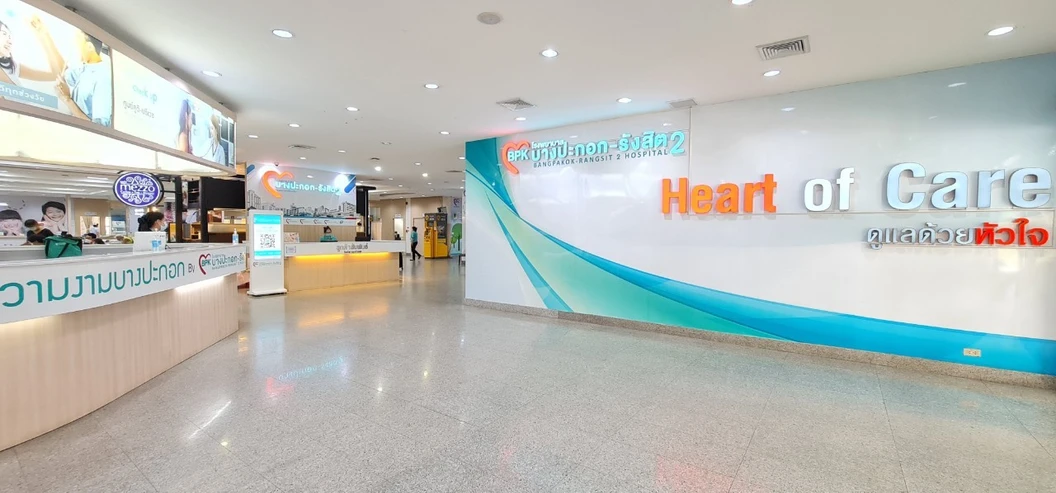 ตรวจโรคติดต่อทางเพศสัมพันธ์ Standard Plus 13 รายการ