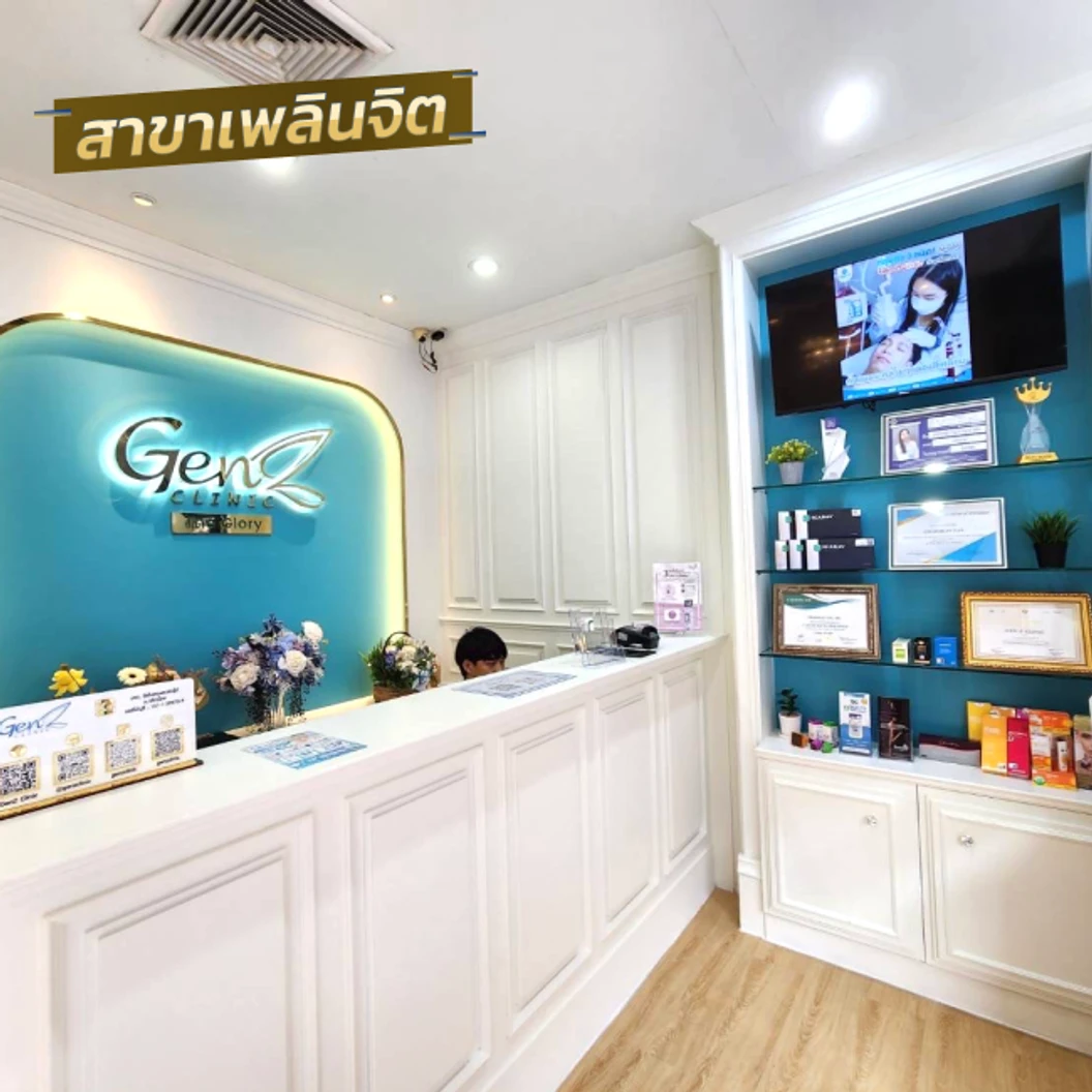 เลเซอร์ขนแขนท่อนบนหรือล่าง ด้วย Diode Laser 1 ครั้ง สำหรับผู้หญิงหรือผู้ชาย