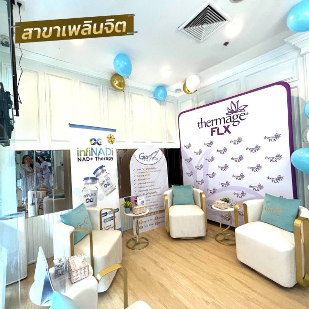 เลเซอร์ขนแขนท่อนบนหรือล่าง ด้วย Diode Laser 1 ครั้ง สำหรับผู้หญิงหรือผู้ชาย