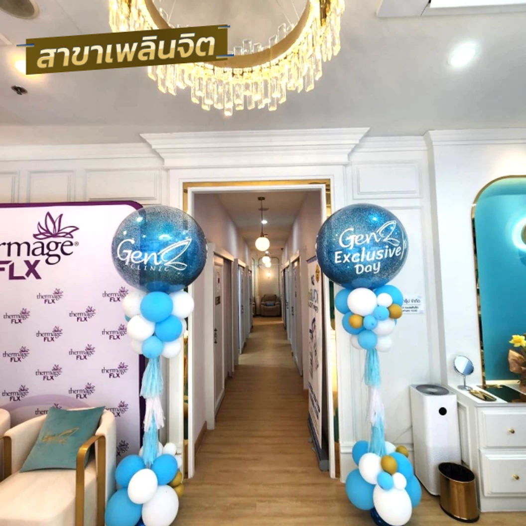เลเซอร์ขนแขนท่อนบนหรือล่าง ด้วย Diode Laser 1 ครั้ง สำหรับผู้หญิงหรือผู้ชาย