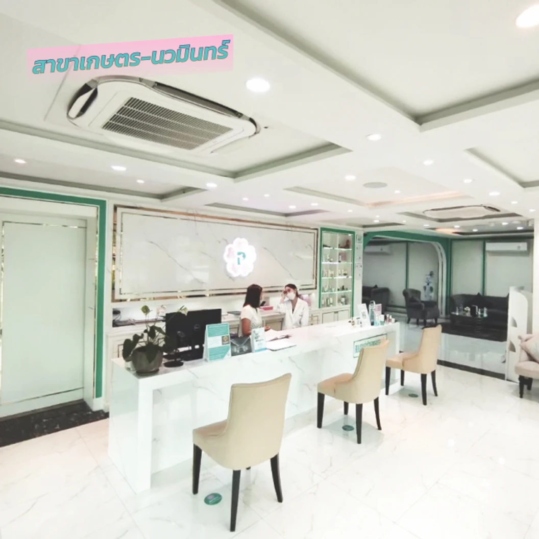 โปรแกรม Volnewmer รอบดวงตา 100 ช็อต ฟรี! Skin Mix