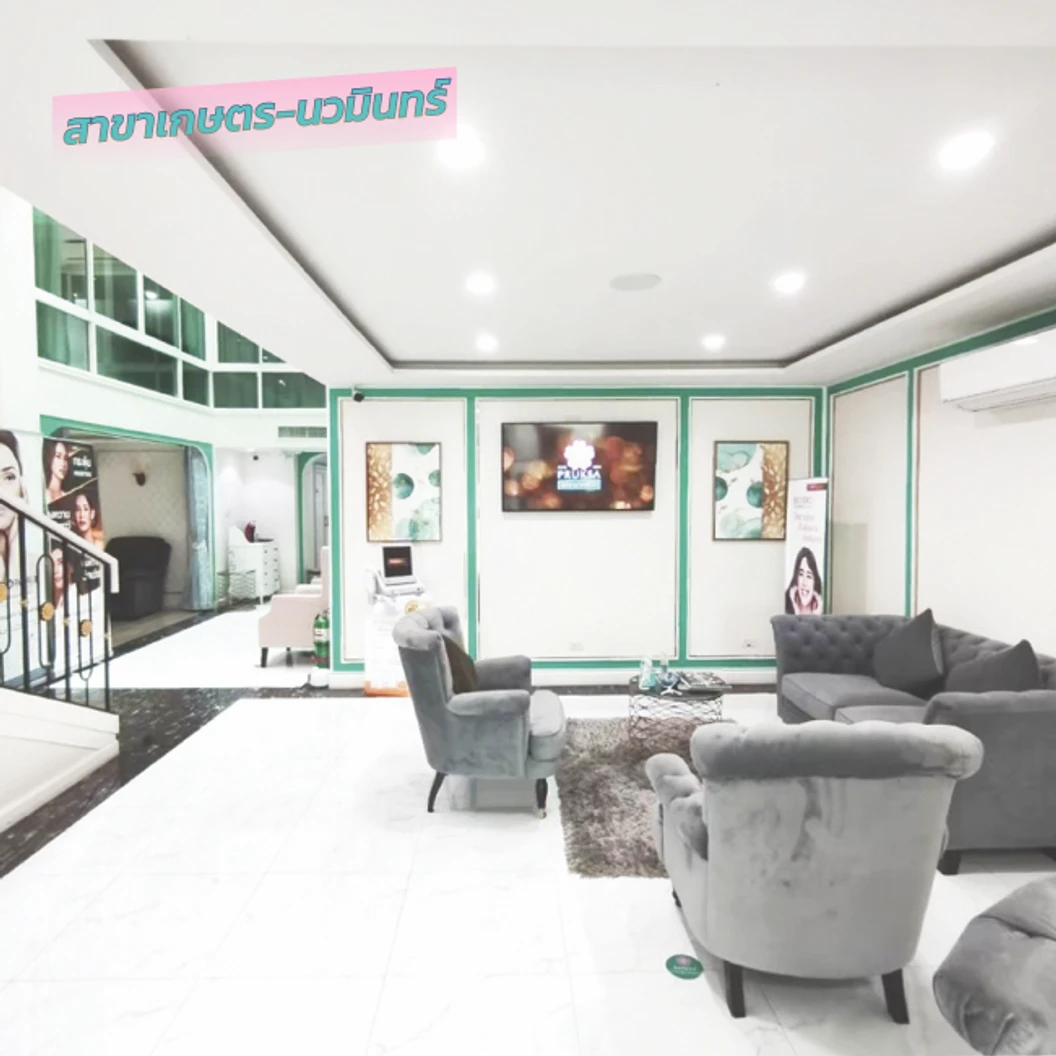 โปรแกรม Volnewmer รอบดวงตา 100 ช็อต ฟรี! Skin Mix