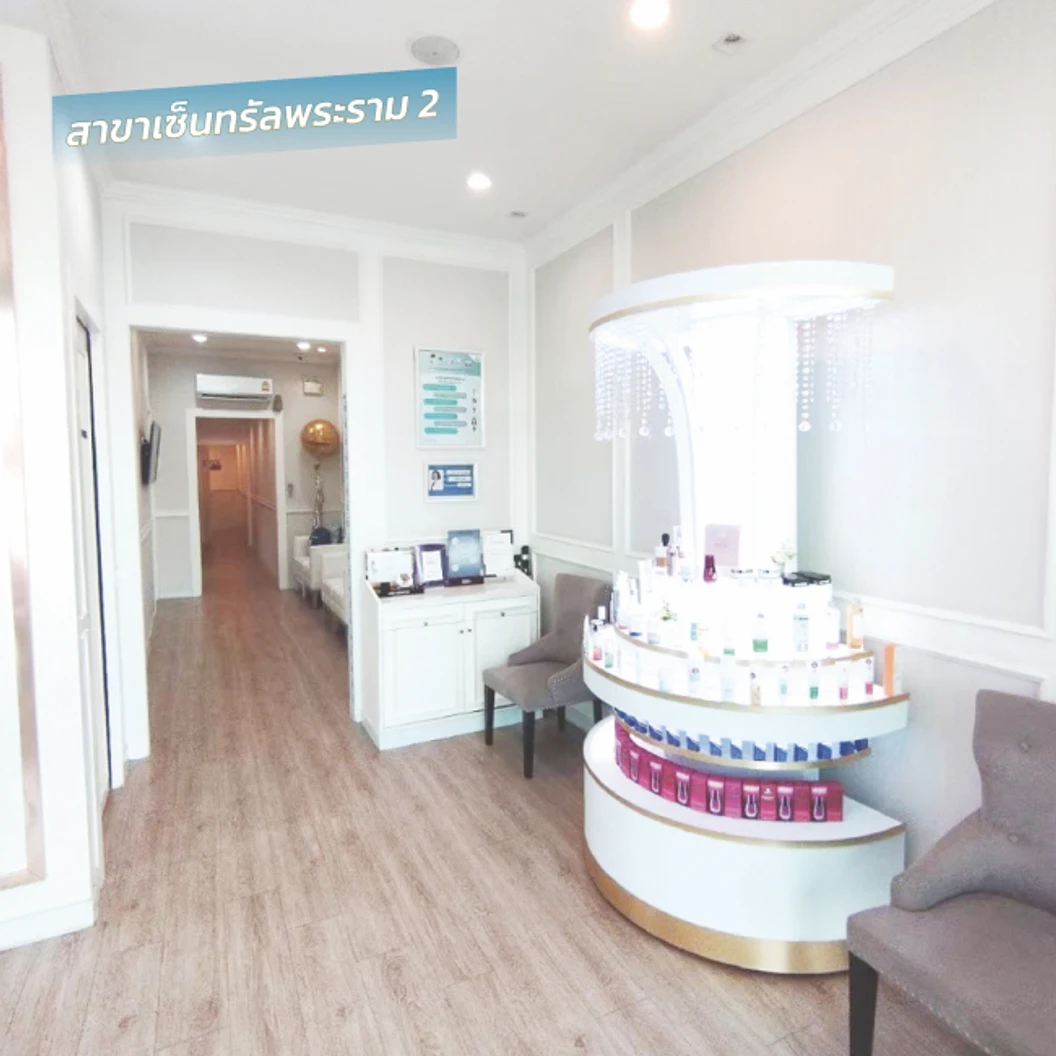 โปรแกรม Volnewmer รอบดวงตา 100 ช็อต ฟรี! Skin Mix