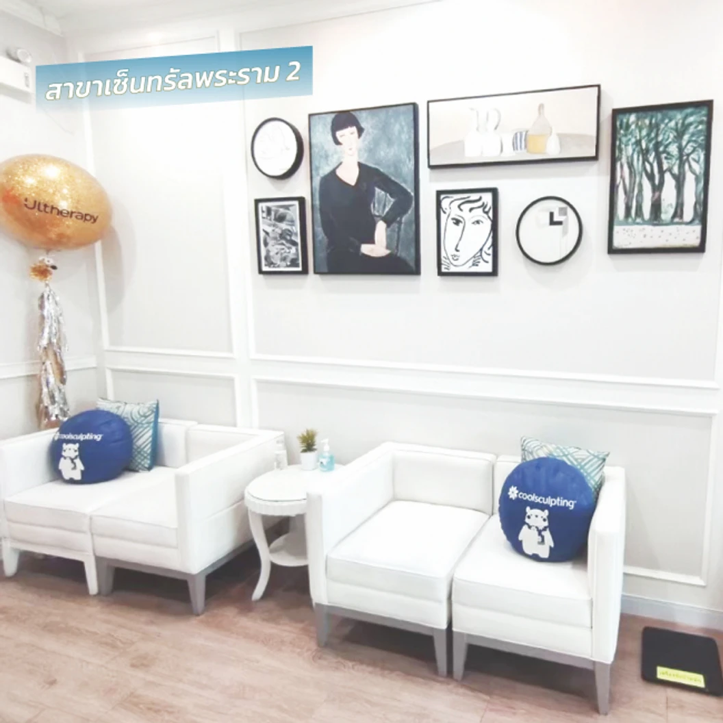 โปรแกรม Volnewmer รอบดวงตา 100 ช็อต ฟรี! Skin Mix