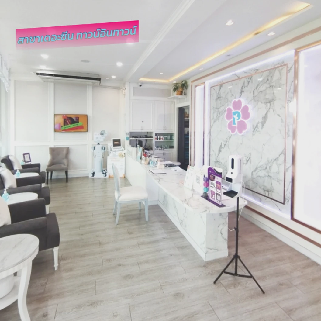 โปรแกรม Volnewmer รอบดวงตา 100 ช็อต ฟรี! Skin Mix