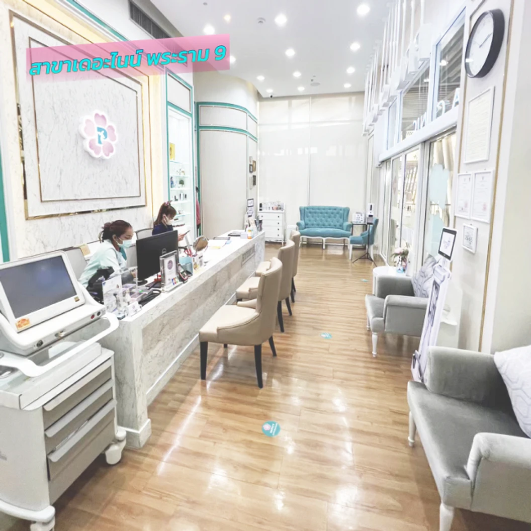 โปรแกรม Volnewmer รอบดวงตา 100 ช็อต ฟรี! Skin Mix