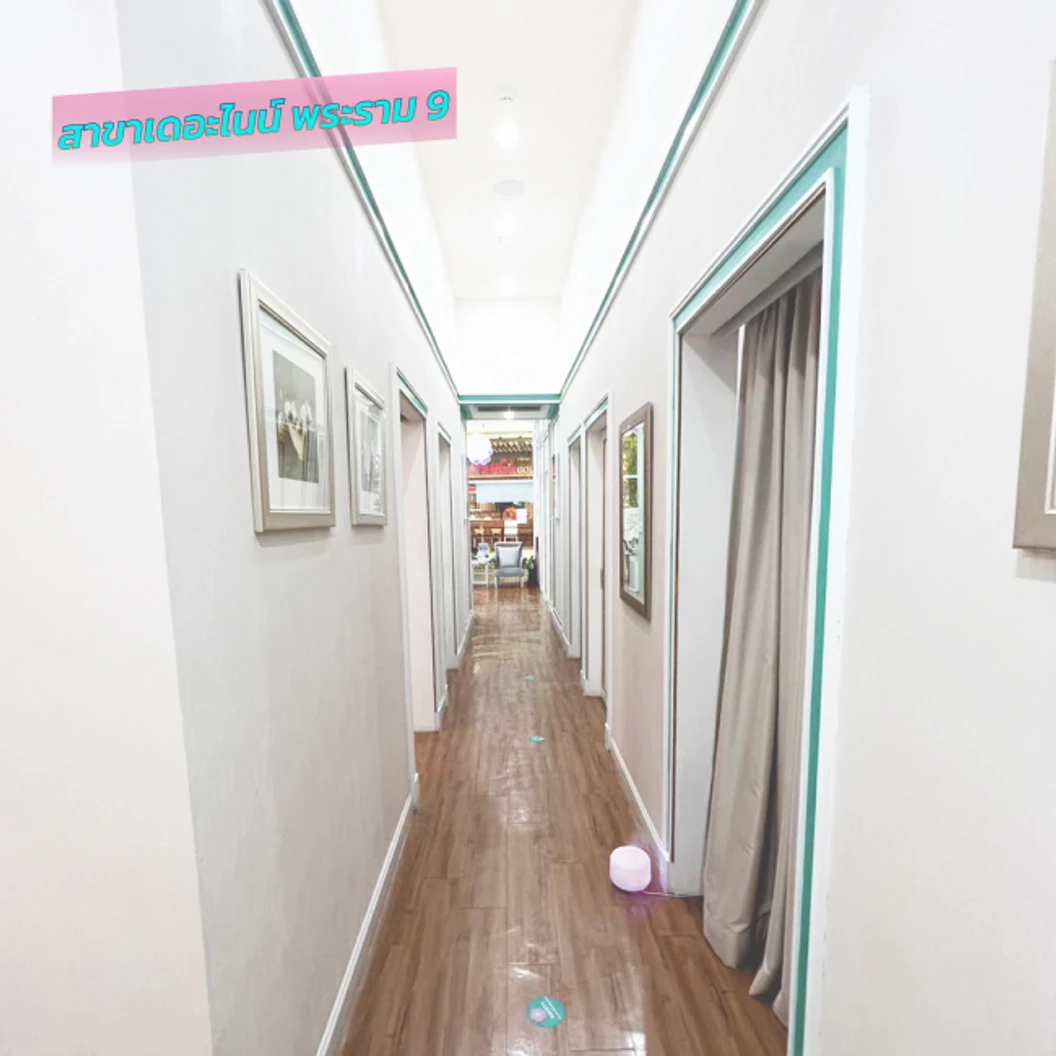 โปรแกรม Volnewmer รอบดวงตา 100 ช็อต ฟรี! Skin Mix