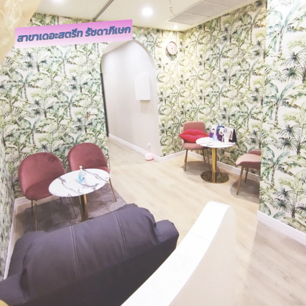 โปรแกรม Volnewmer รอบดวงตา 100 ช็อต ฟรี! Skin Mix