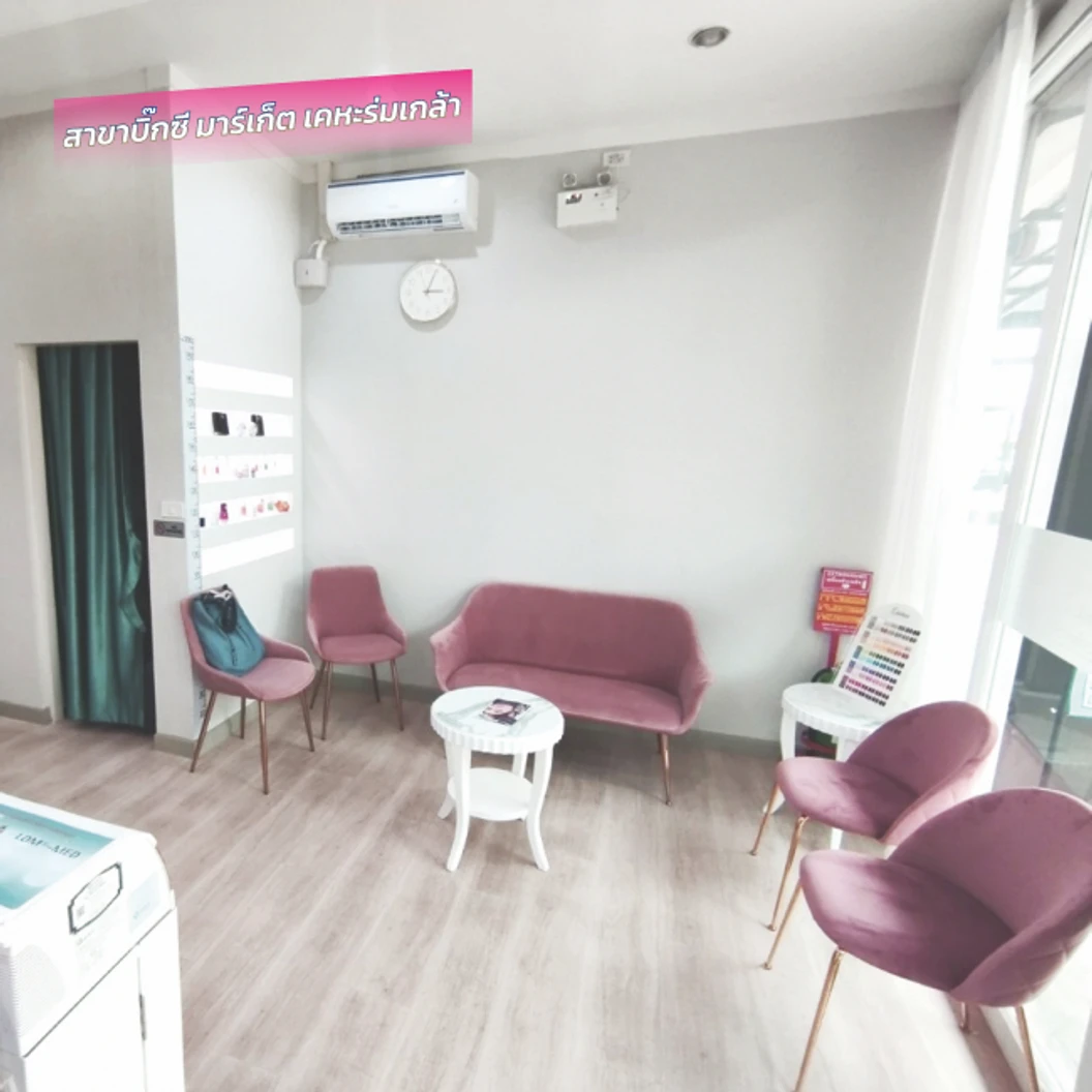 โปรแกรม Volnewmer รอบดวงตา 100 ช็อต ฟรี! Skin Mix