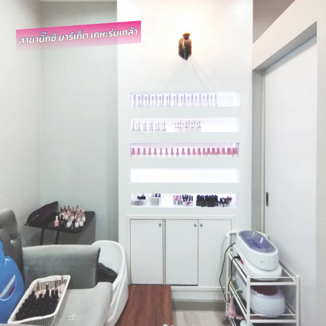 โปรแกรม Volnewmer รอบดวงตา 100 ช็อต ฟรี! Skin Mix