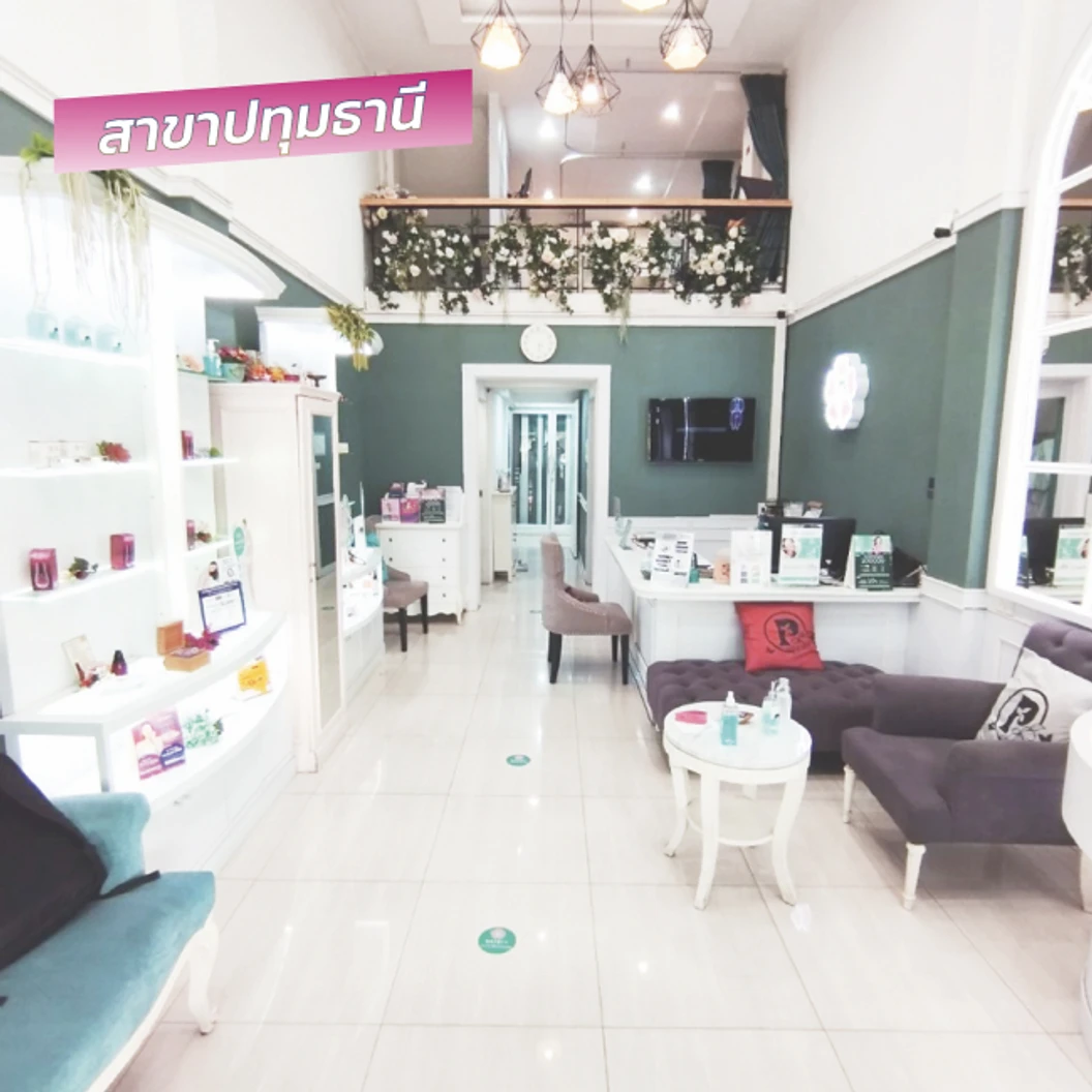 โปรแกรม Volnewmer รอบดวงตา 100 ช็อต ฟรี! Skin Mix