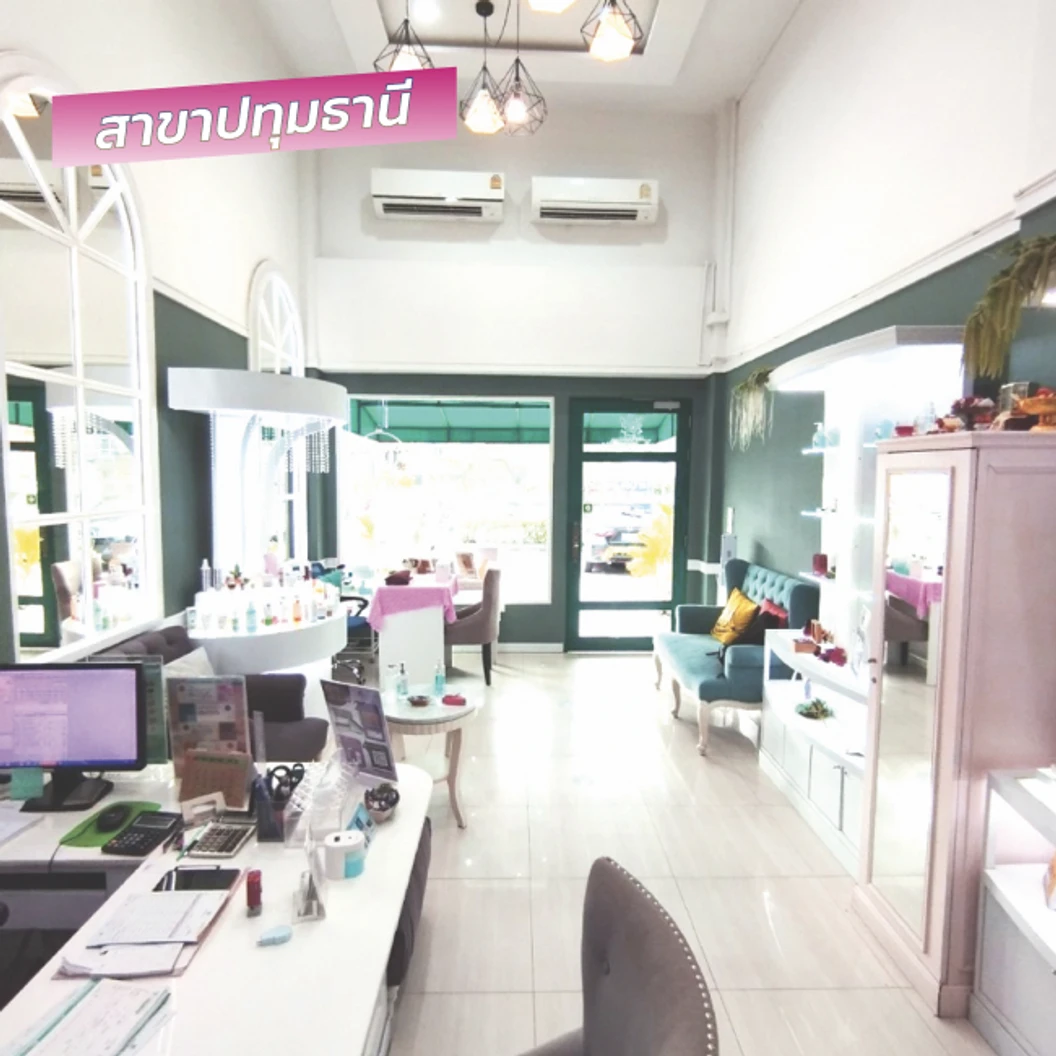 โปรแกรม Volnewmer รอบดวงตา 100 ช็อต ฟรี! Skin Mix