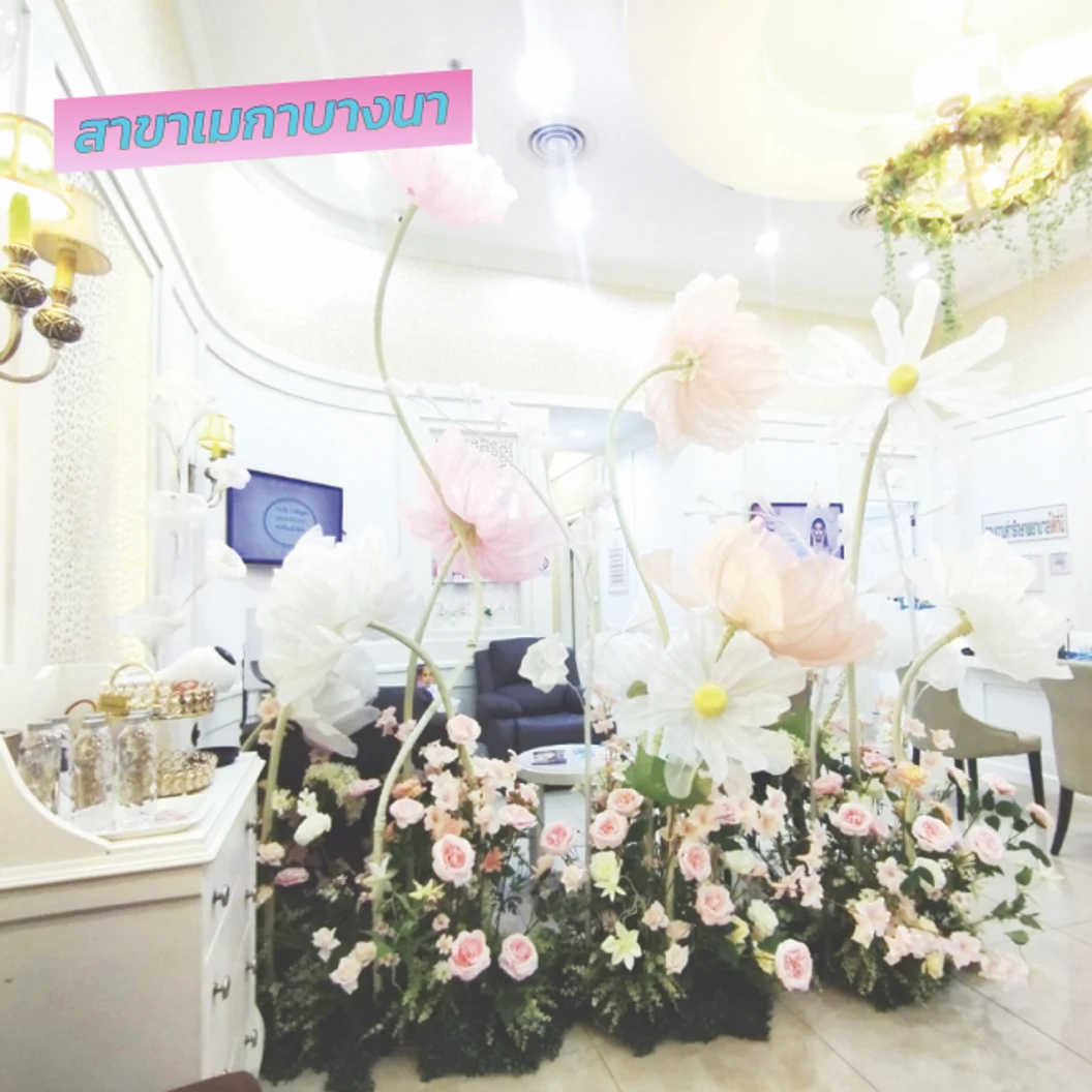 โปรแกรม Volnewmer รอบดวงตา 100 ช็อต ฟรี! Skin Mix