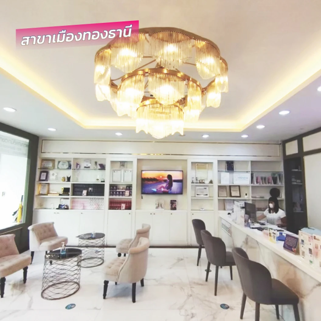 โปรแกรม Volnewmer รอบดวงตา 100 ช็อต ฟรี! Skin Mix
