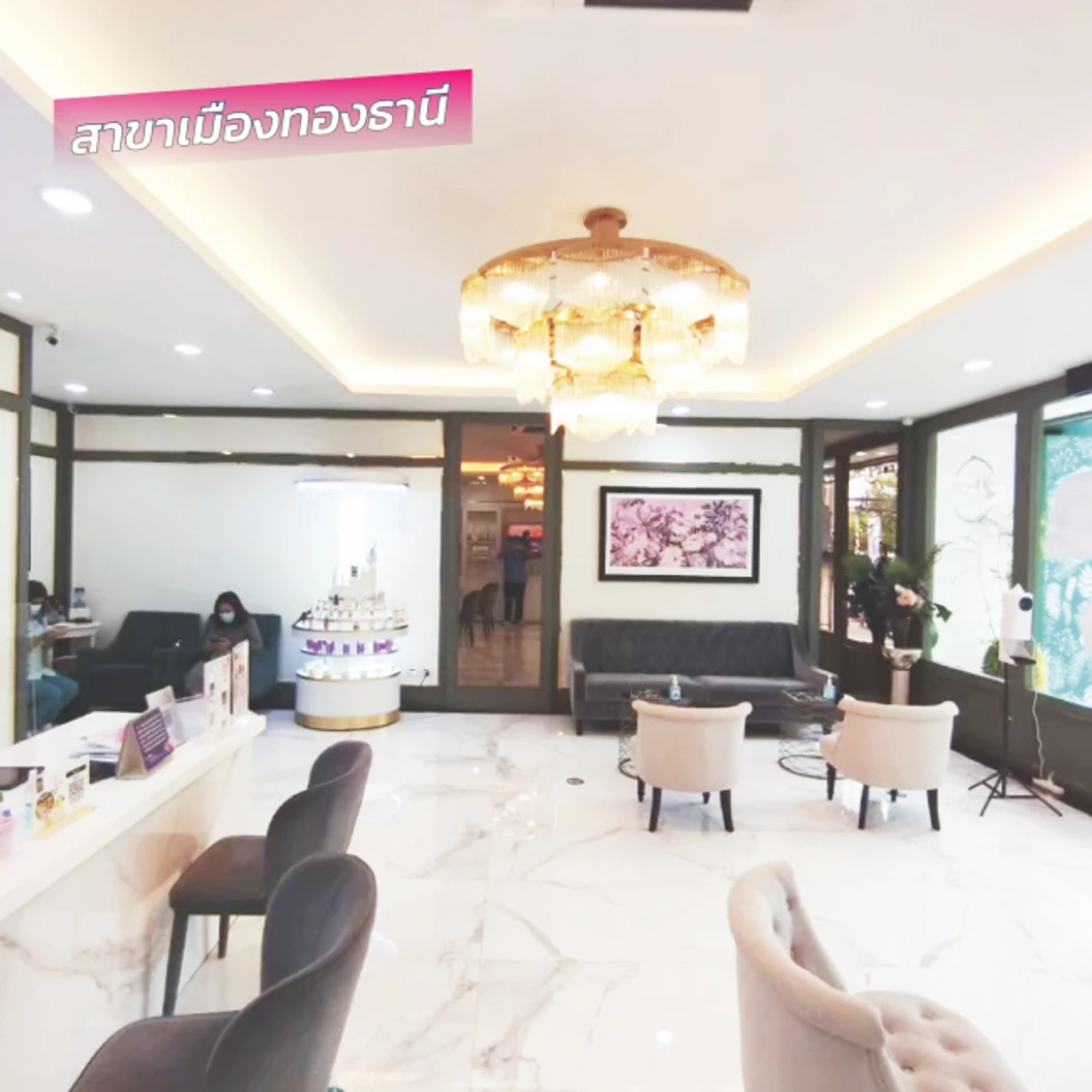 โปรแกรม Volnewmer รอบดวงตา 100 ช็อต ฟรี! Skin Mix