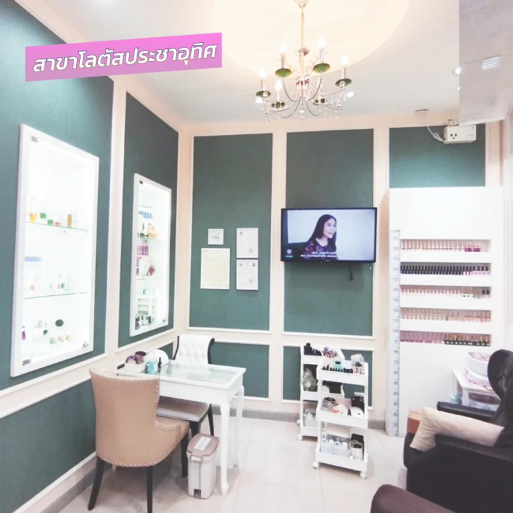โปรแกรม Volnewmer รอบดวงตา 100 ช็อต ฟรี! Skin Mix