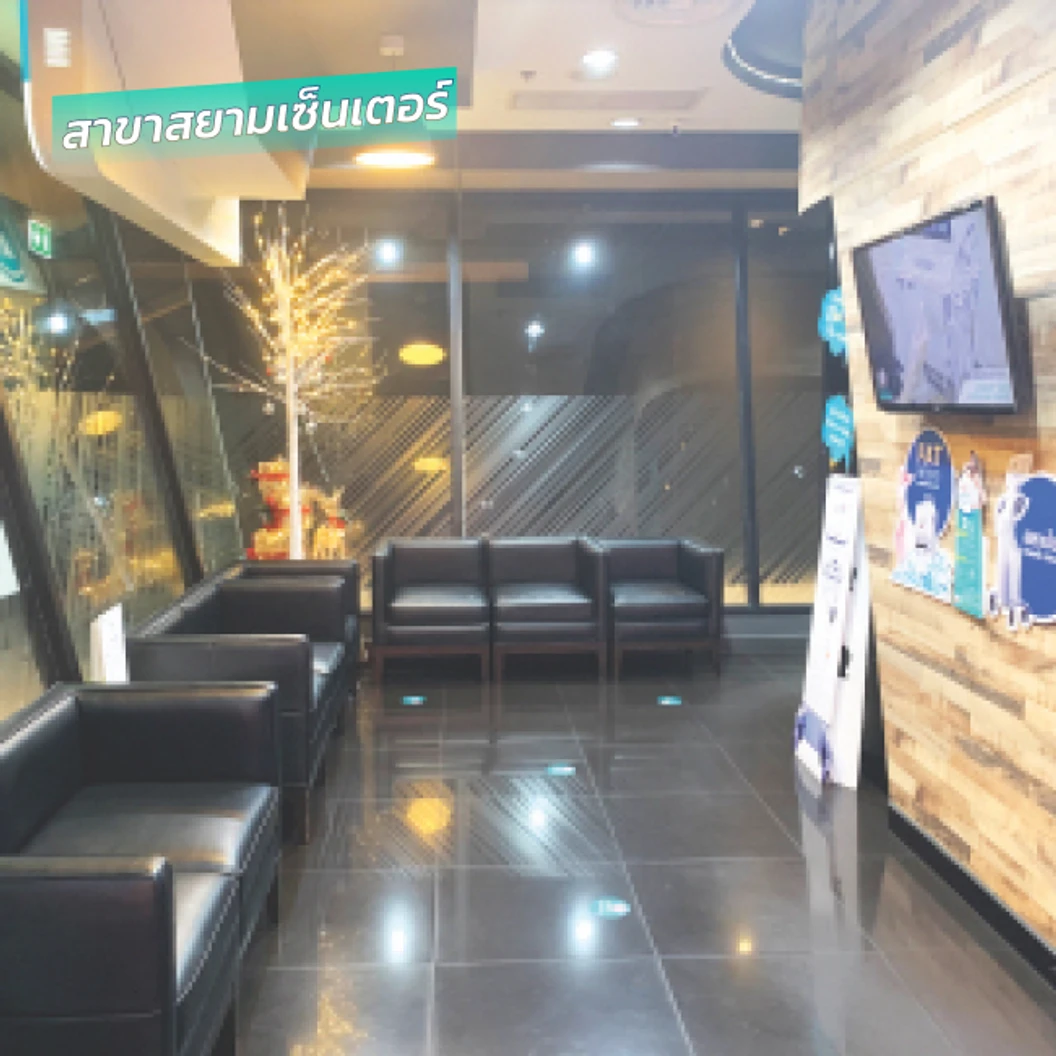 โปรแกรม Volnewmer รอบดวงตา 100 ช็อต ฟรี! Skin Mix