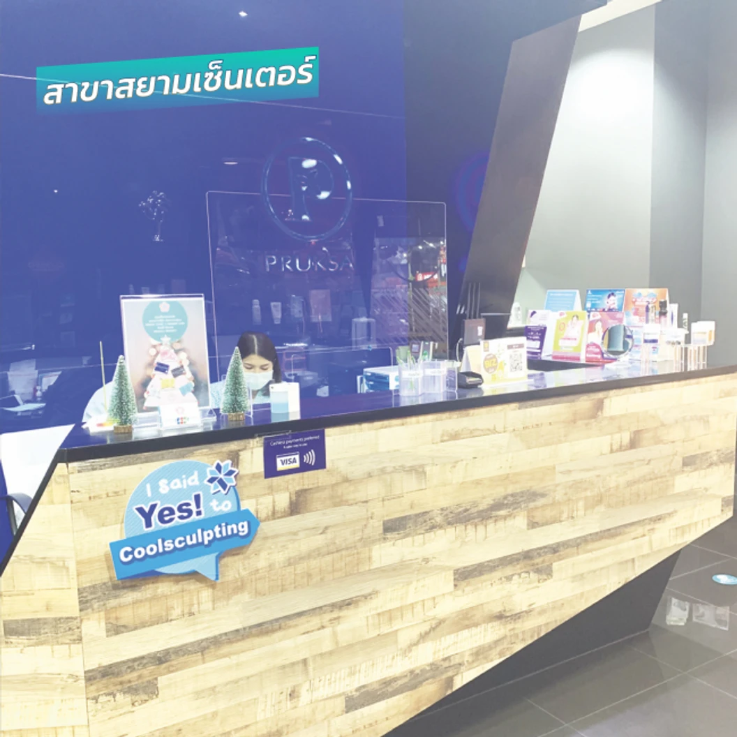โปรแกรม Volnewmer รอบดวงตา 100 ช็อต ฟรี! Skin Mix