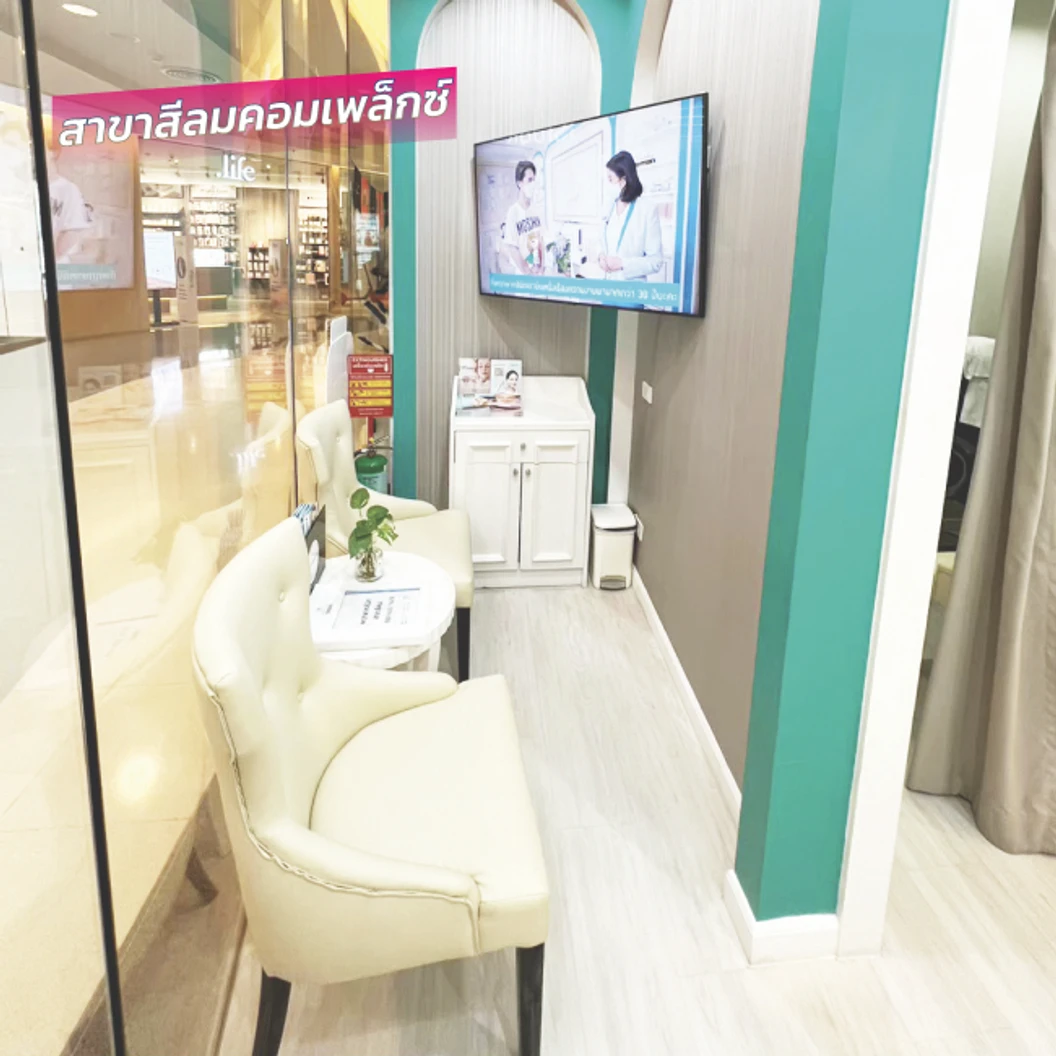 โปรแกรม Volnewmer รอบดวงตา 100 ช็อต ฟรี! Skin Mix