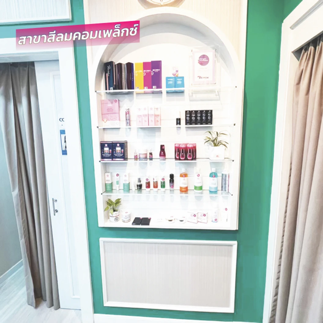 โปรแกรม Volnewmer รอบดวงตา 100 ช็อต ฟรี! Skin Mix