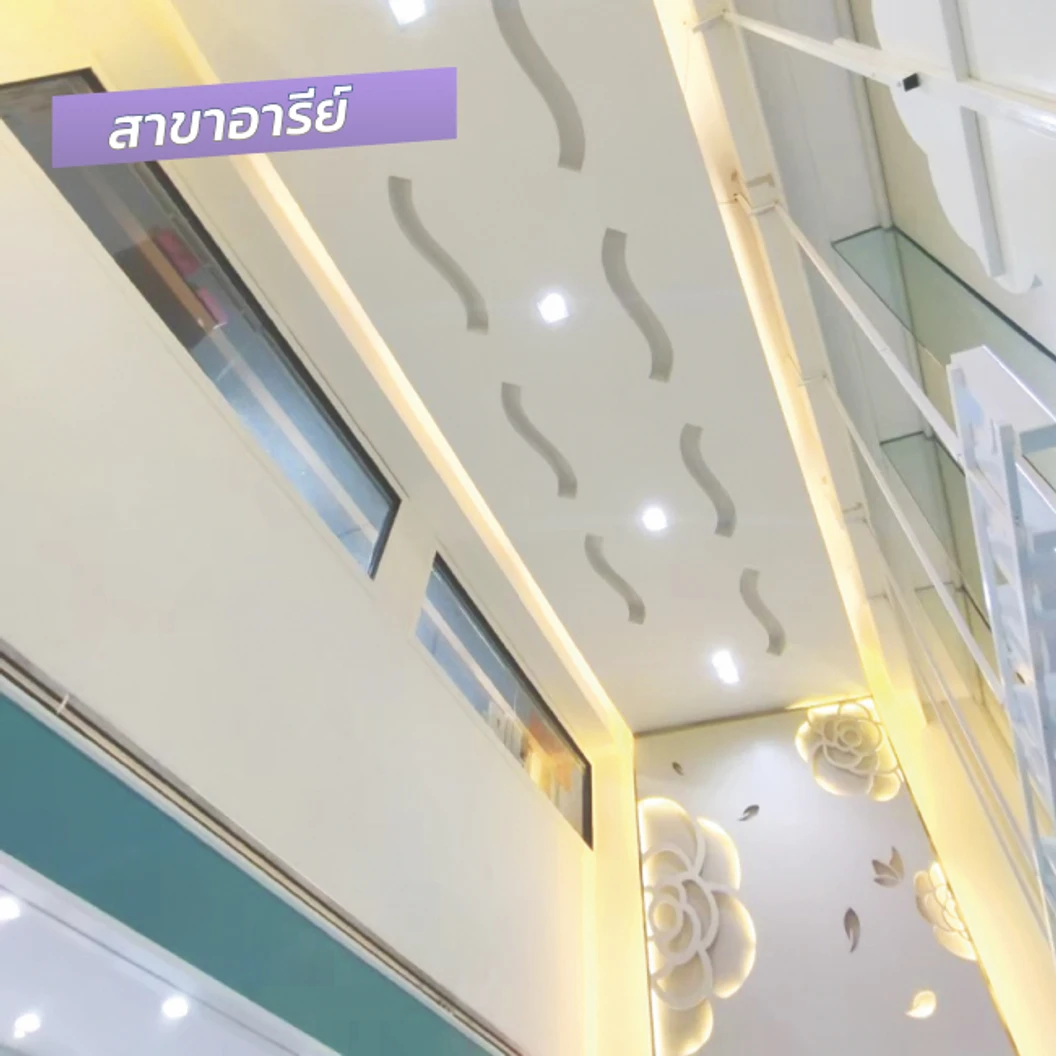 โปรแกรม Volnewmer รอบดวงตา 100 ช็อต ฟรี! Skin Mix