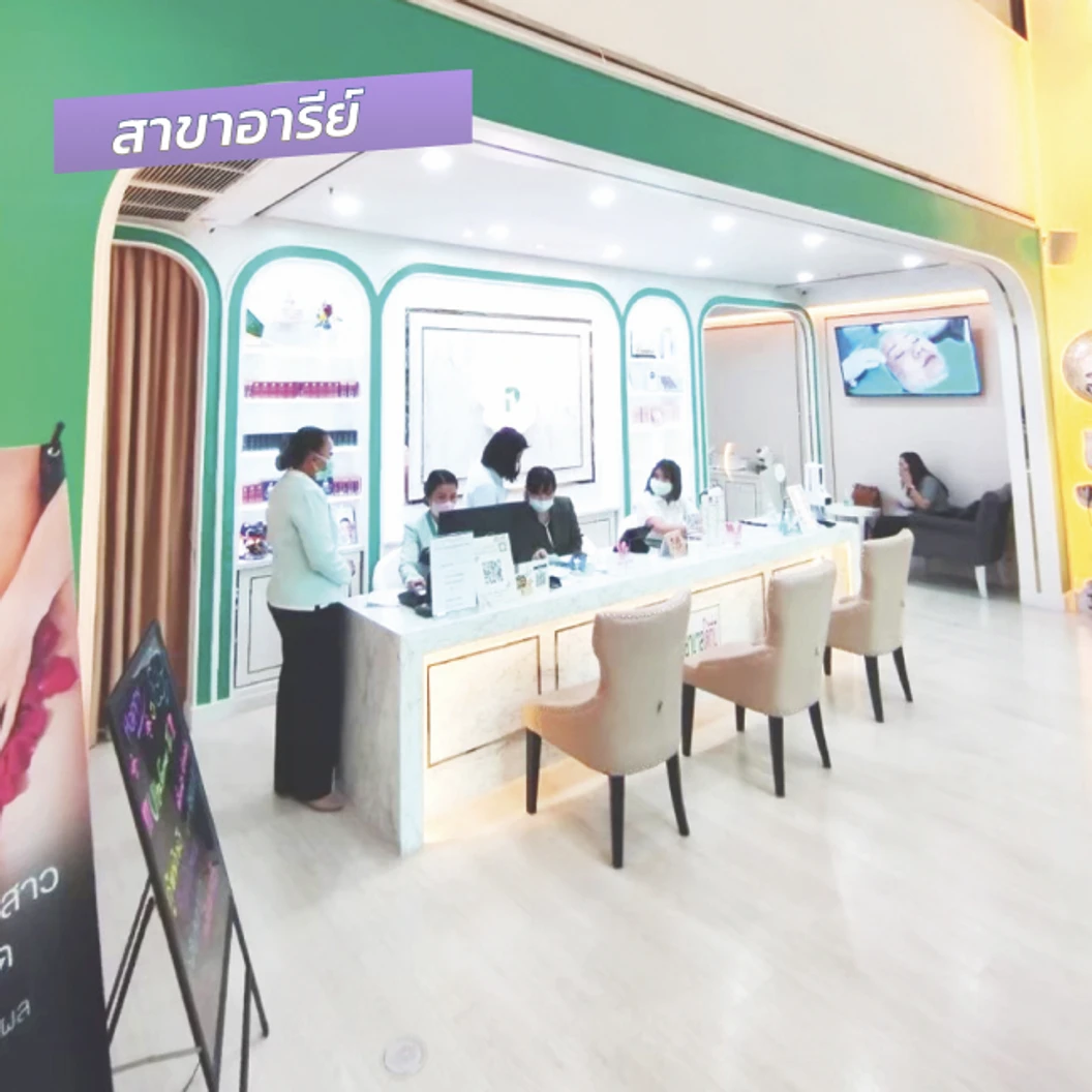 โปรแกรม Volnewmer รอบดวงตา 100 ช็อต ฟรี! Skin Mix
