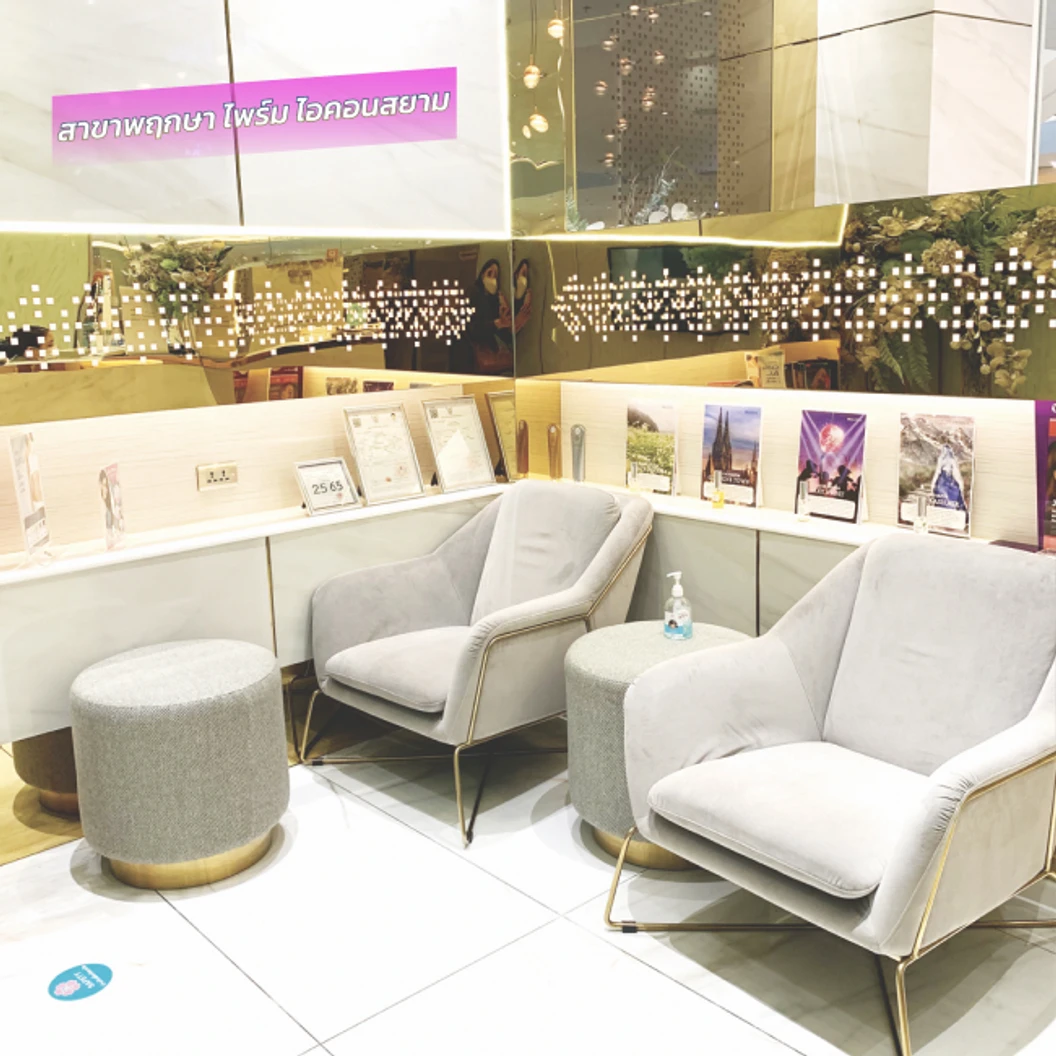 โปรแกรม Volnewmer รอบดวงตา 100 ช็อต ฟรี! Skin Mix