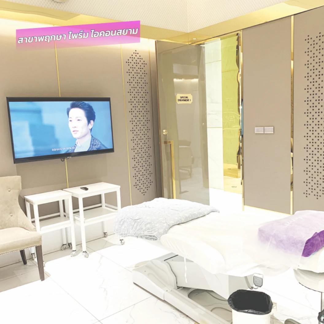 โปรแกรม Volnewmer รอบดวงตา 100 ช็อต ฟรี! Skin Mix
